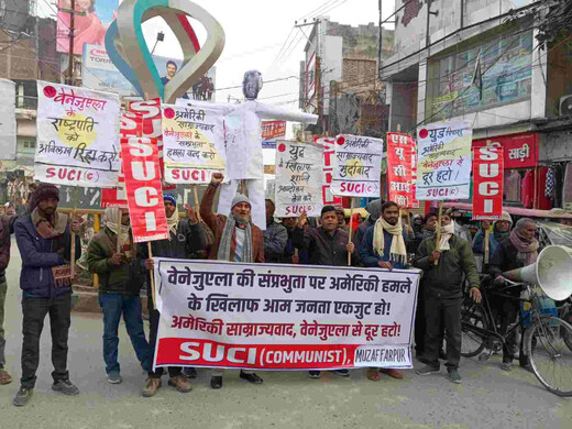 अमेरिकी हमले के विरोध में एसयूसीआई का प्रतिवाद जुलूस, ट्रंप का पुतला दहन